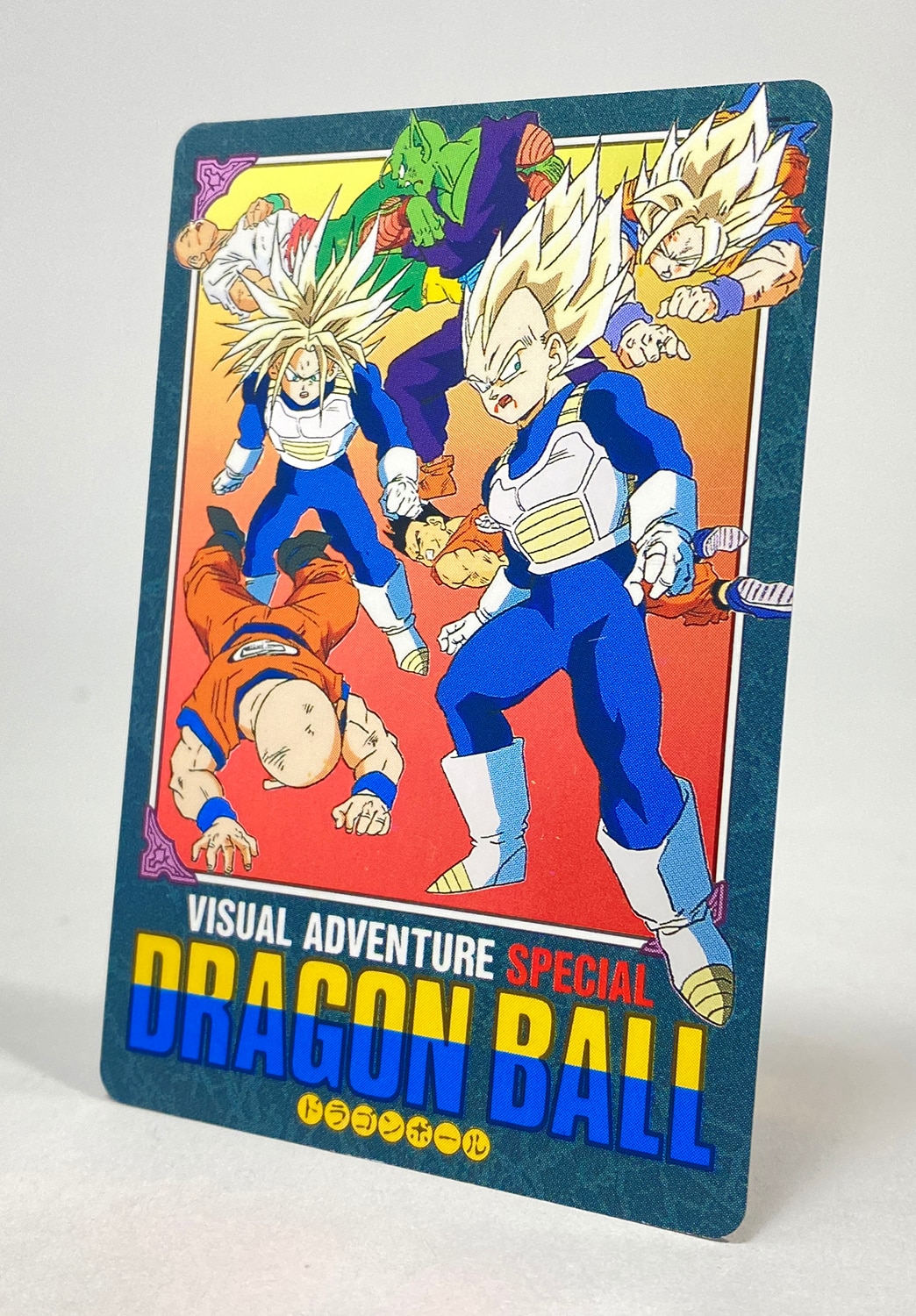 ドラゴンボールカードダス ビジュアルアドベンチャー No41 SPECIAL