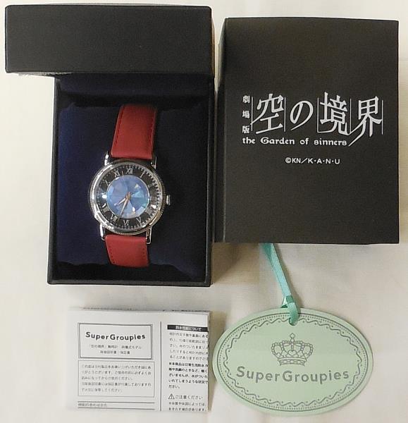 Super Groupies/劇場版 空の境界 the Garden of sinners/腕時計 リスト