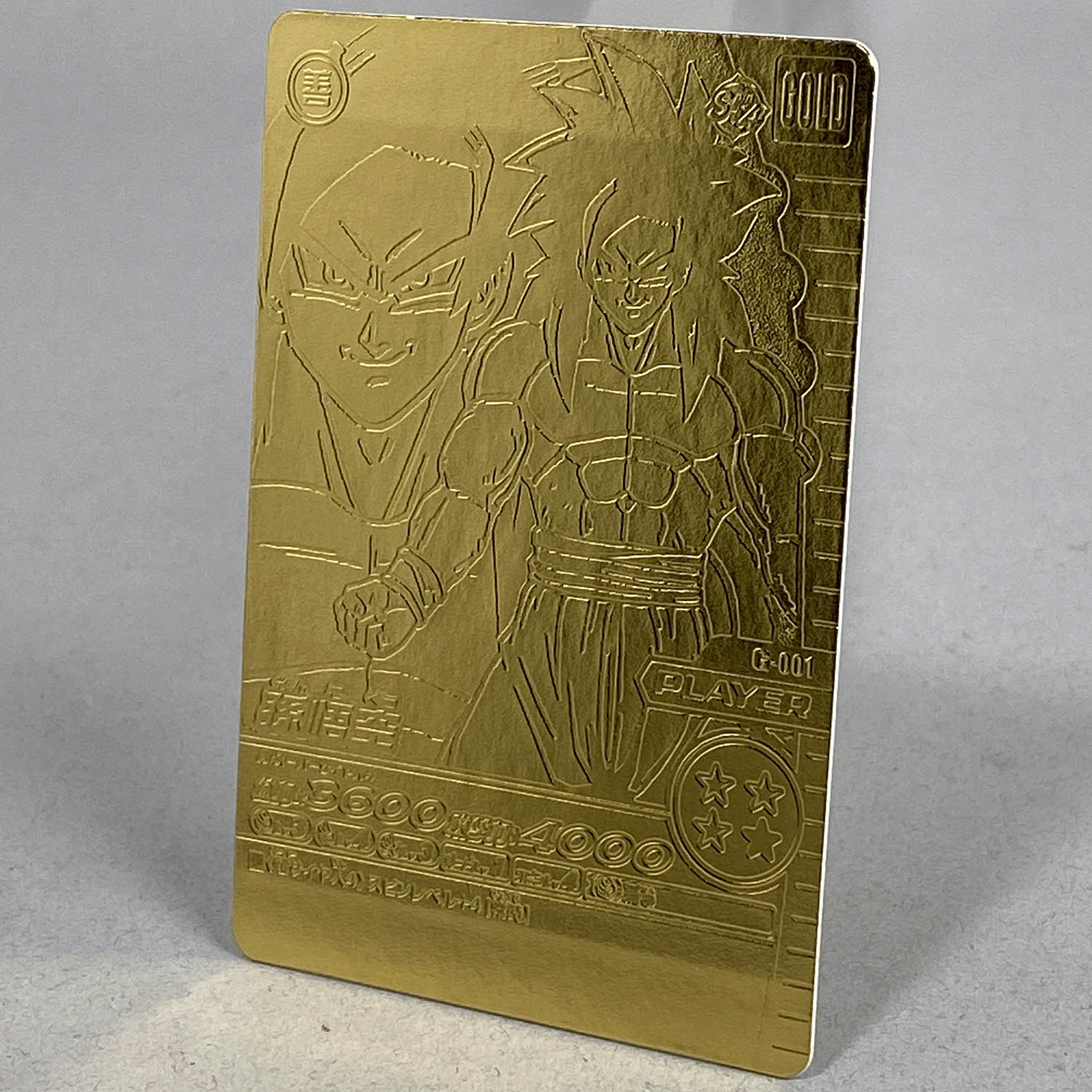 ドラゴンボール爆裂IMPACT ゴールド神龍キャンペーン 孫悟空&超一星龍