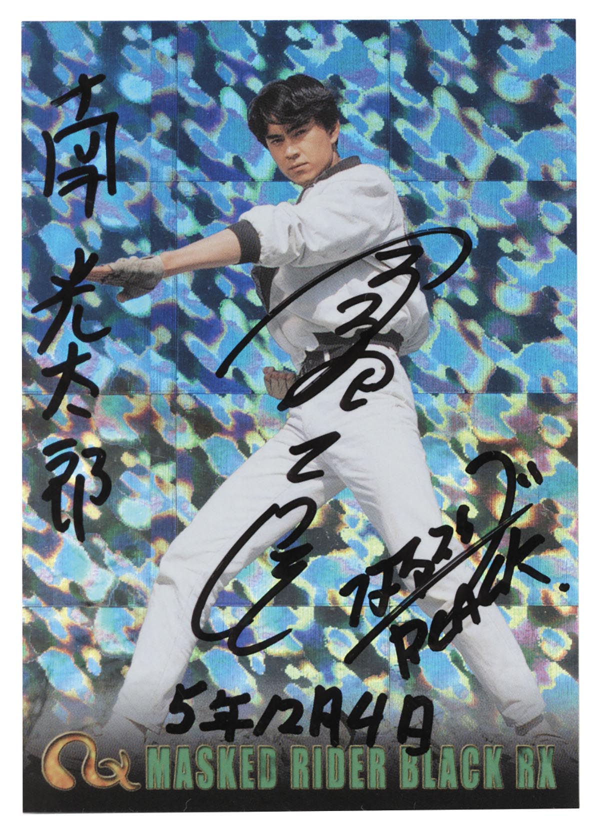 仮面ライダーBLACK 倉田てつお氏サイン色紙&Tシャツ(M)×2 仮面ライダー