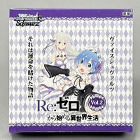 ヴァイスシュヴァルツ ブースター ダ・カーポ 10thアニバーサリー