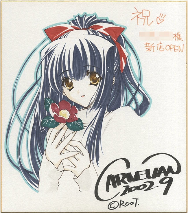 顔のない月 CARNELIAN