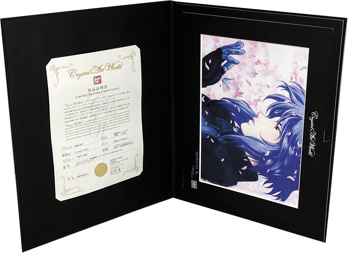 将吉 クリアファイル サイン付き