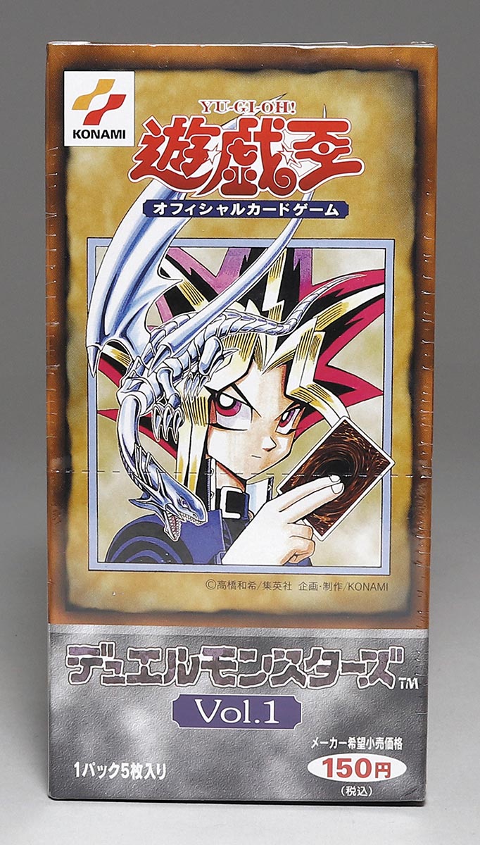 遊戯王 vol.1 未開封 PSA10 初期 復刻版 遊戯王 vol.1 未開封 PSA10