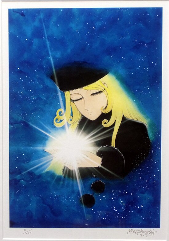 松本零士 直筆サイン入 銀河鉄道999 複製原画 直筆サイン入り】松本