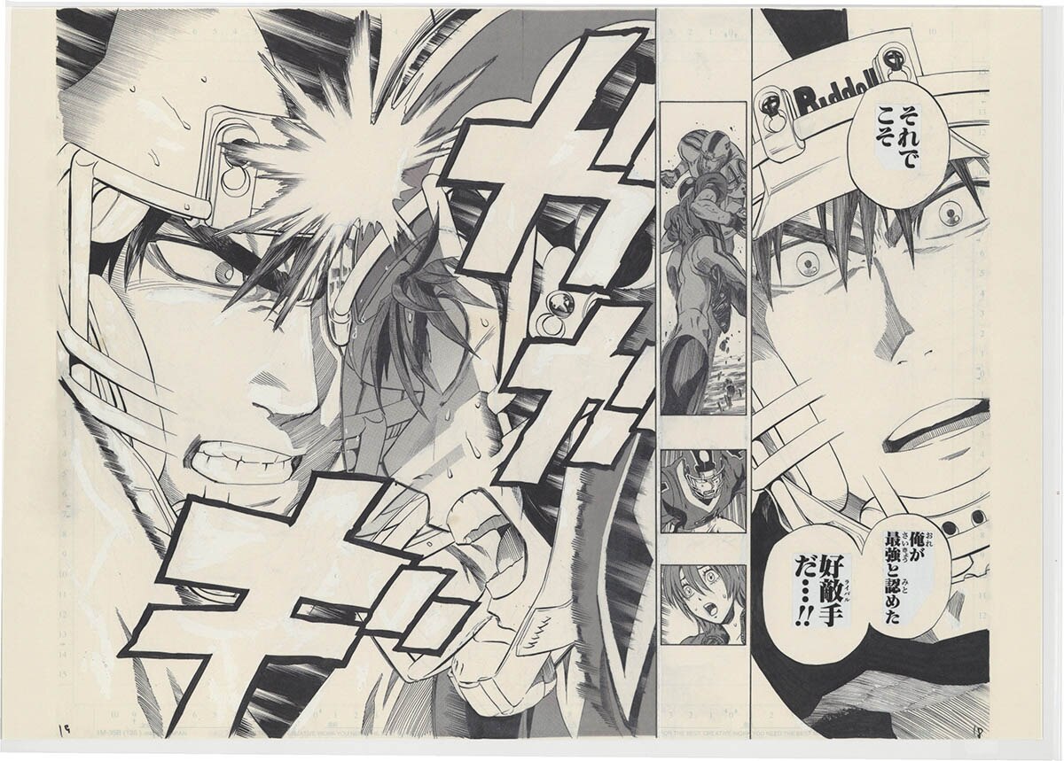 アイシールド21 EYESHIELD 切り抜き 週刊少年ジャンプ 村田雄介 アイ