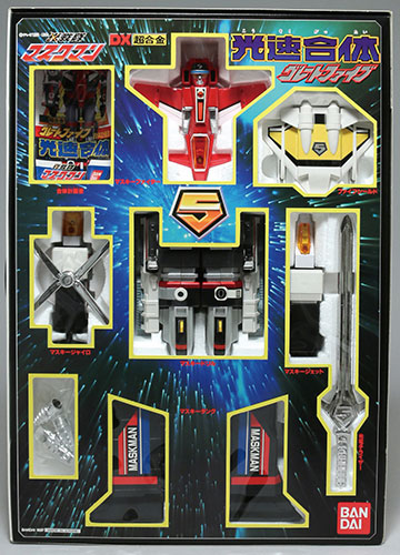 レア1987年 DX超合金 光戦隊マスクマン 光速合体グレートファイブ