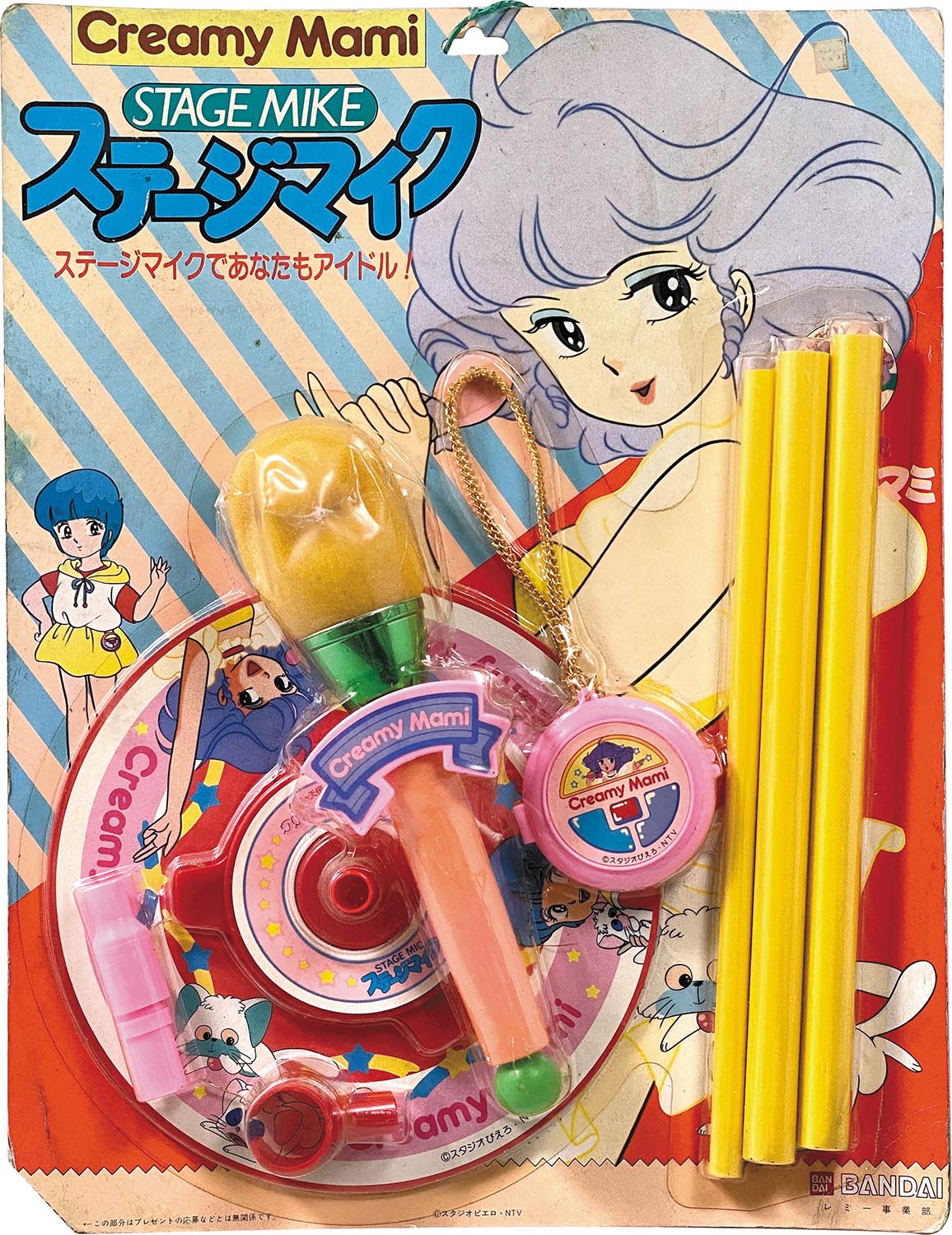 クリィミーマミ 変身ステージ＆マイク STAGE and DISK JOCKEY 【公式