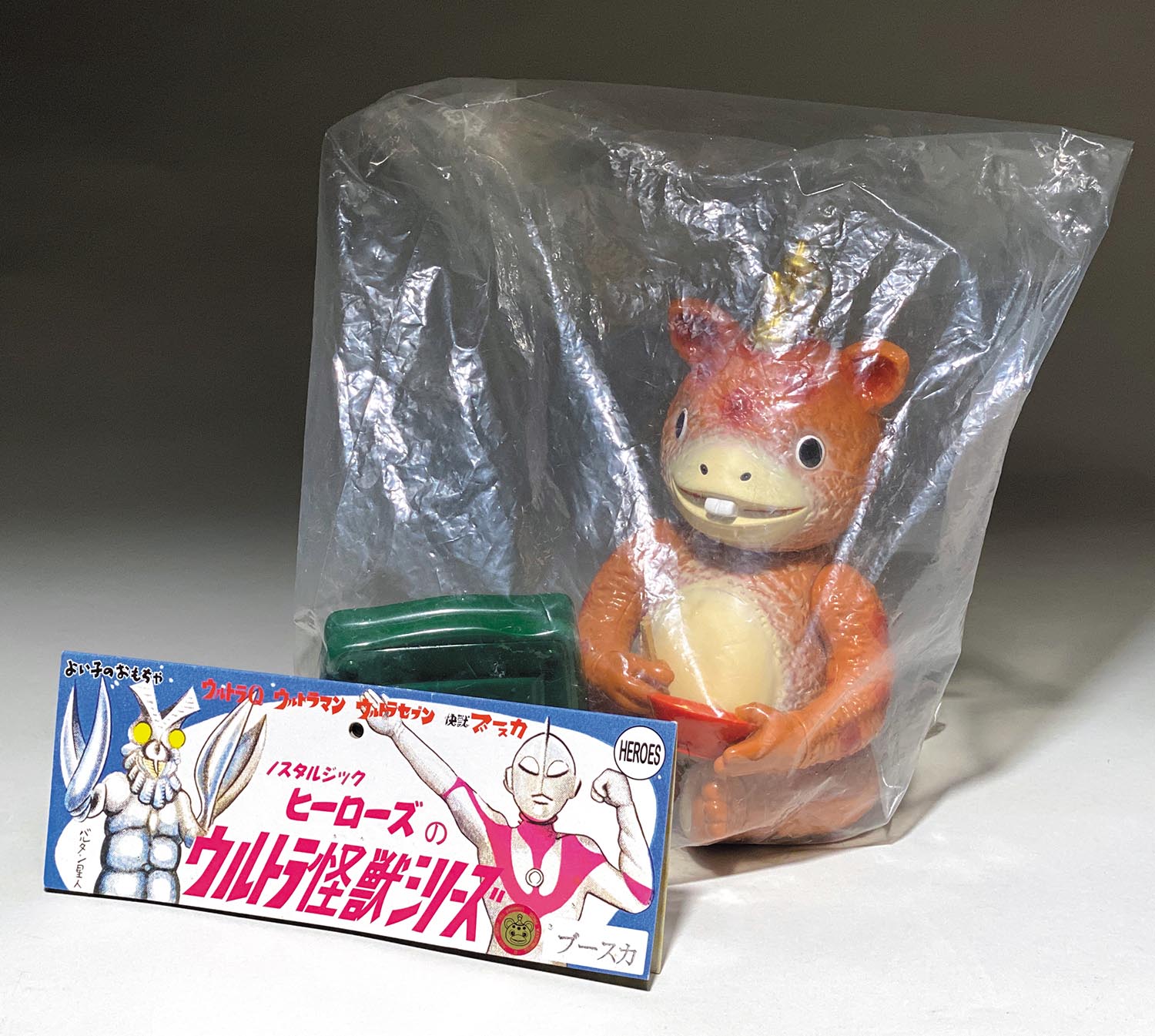 ノスタルジックヒーローズ 赤ちゃんブースカソフビ 怪獣ブースカ