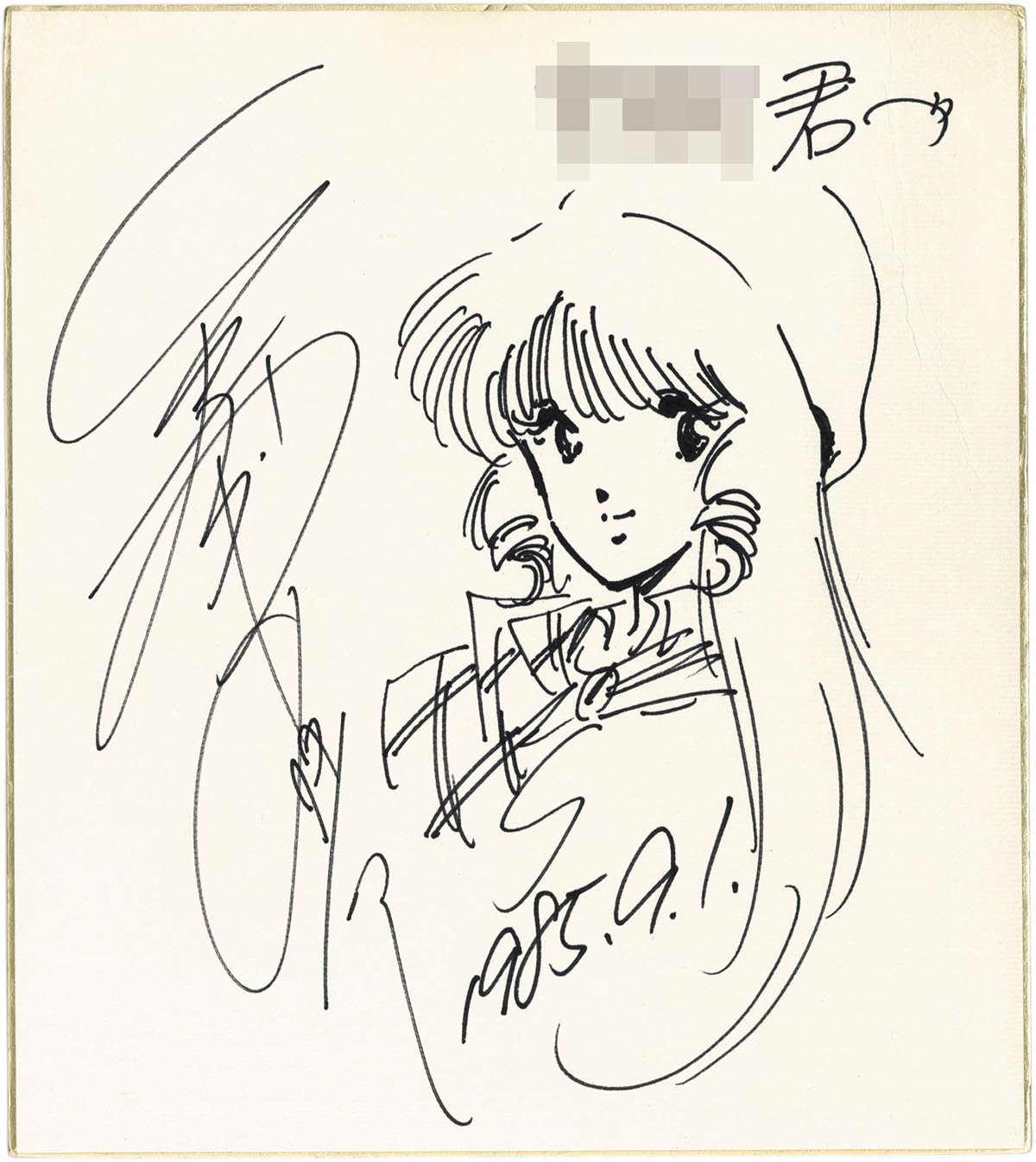 美樹本晴彦 FLAKE アールビバン 版画 直筆サイン 美樹本晴彦画集