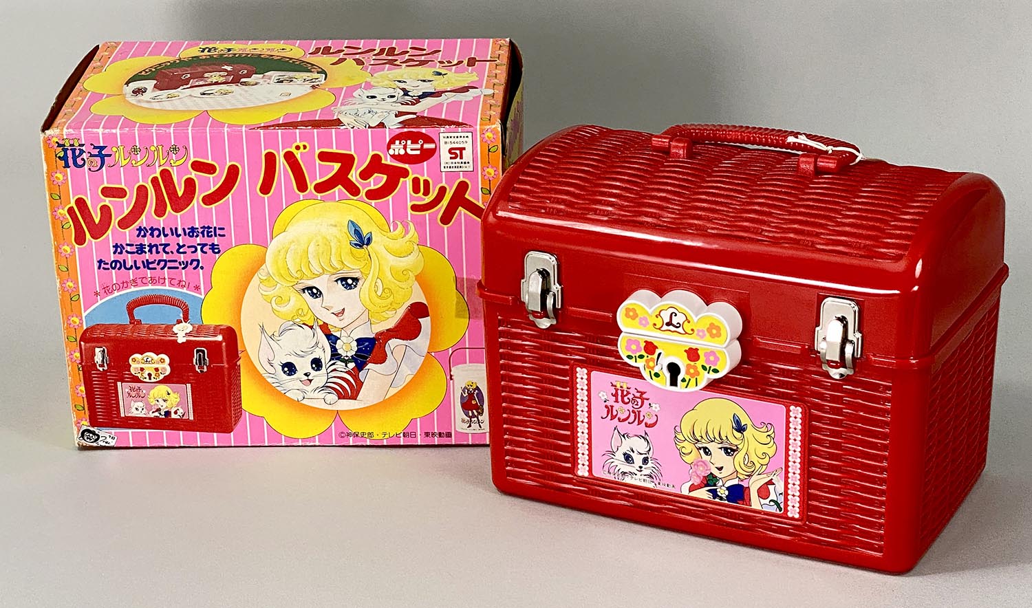 1908］ ポピー 花の子ルンルン ルンルンバスケット