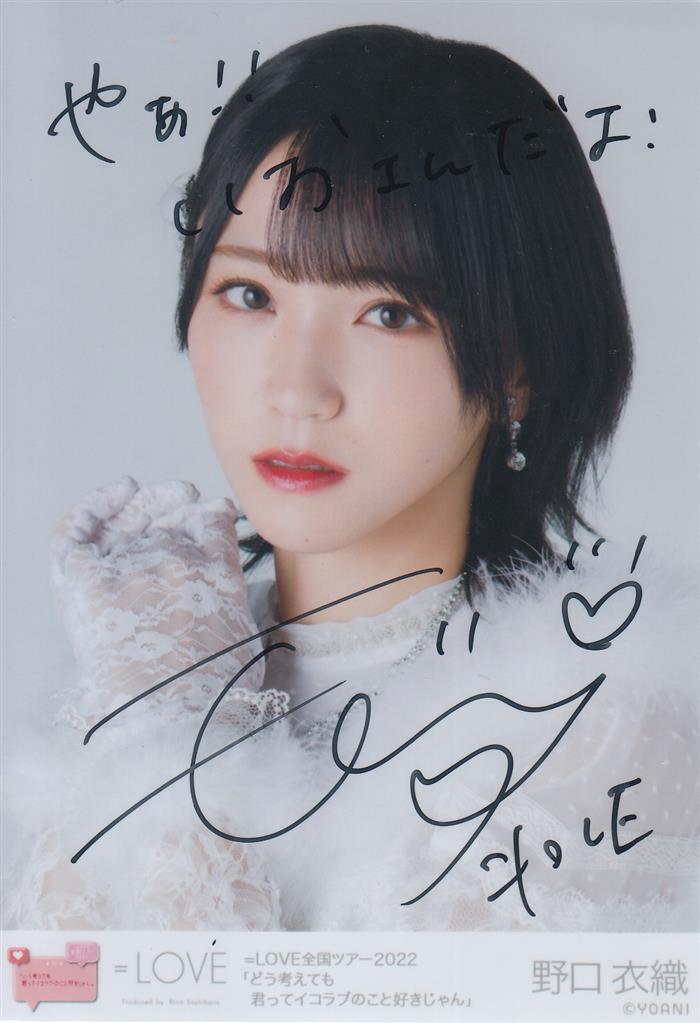 野口衣織 ビッグアクリルスタンド 呪って呪って 野口衣織 呪って呪って