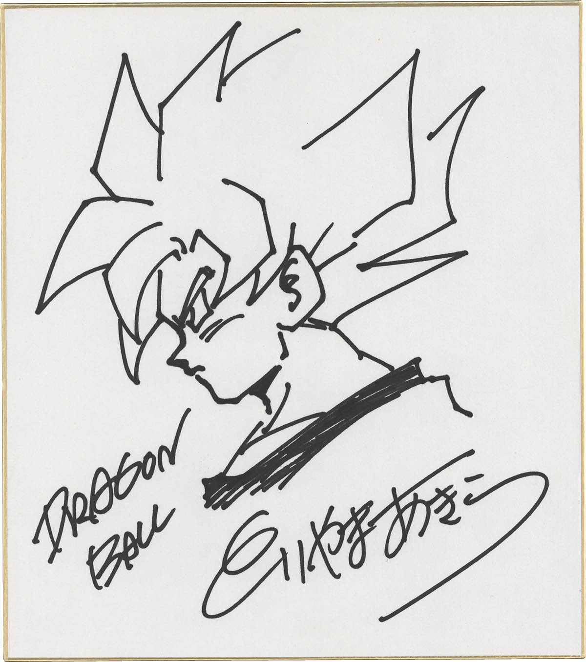 ドラゴンボール 鳥山明 ドラゴンボール 悟空 dragonball autograph