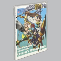 超レア・貴重】映画 ドラえもん のび太の海底鬼岩城 宣伝 B2サイズ