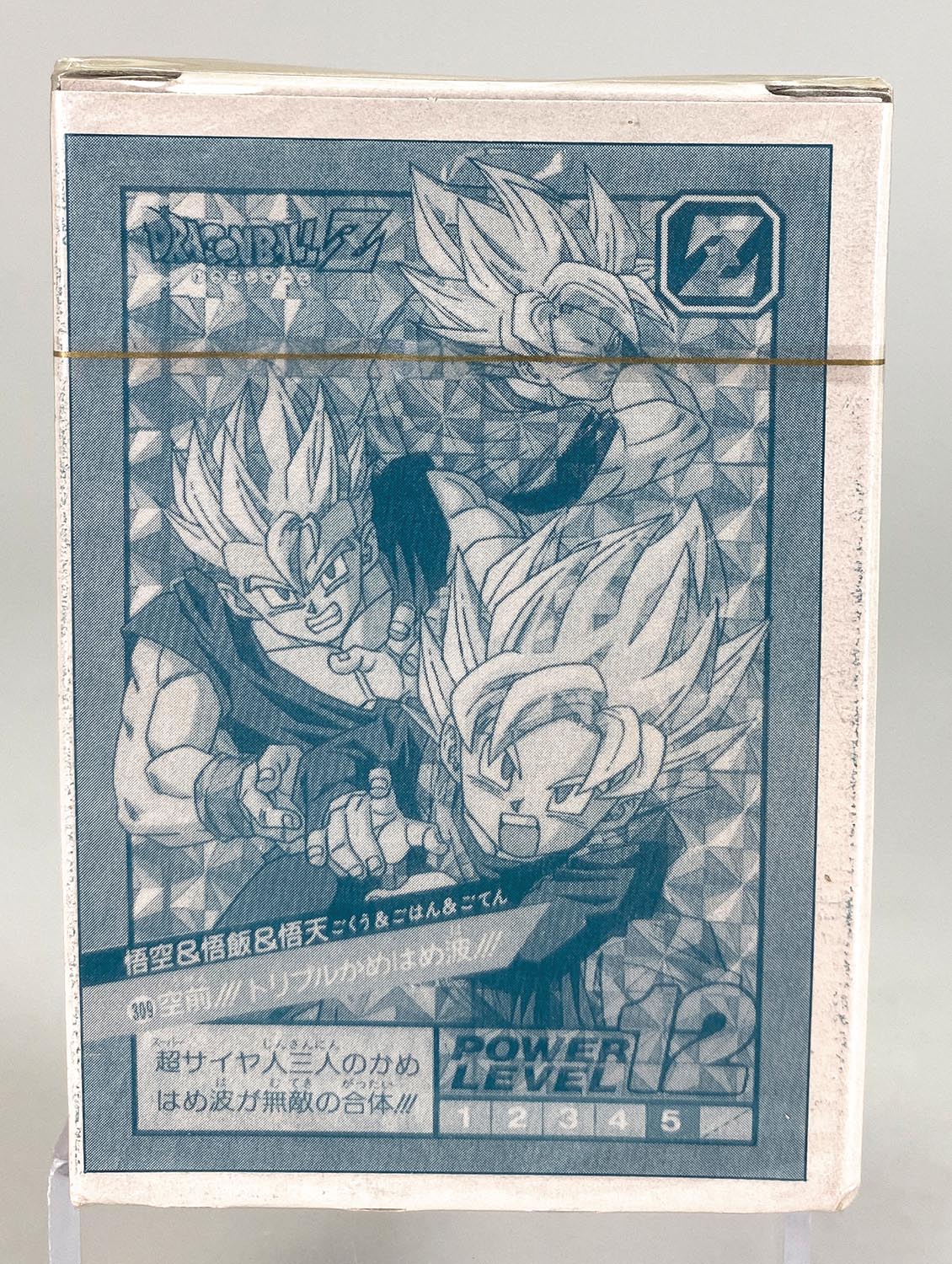 ドラゴンボール カードダス20 スーパーバトル8 BOX