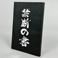 珍品】【全6冊セット】CLAMP LABORATORY 同人誌 CLAMP CLAMP研究所