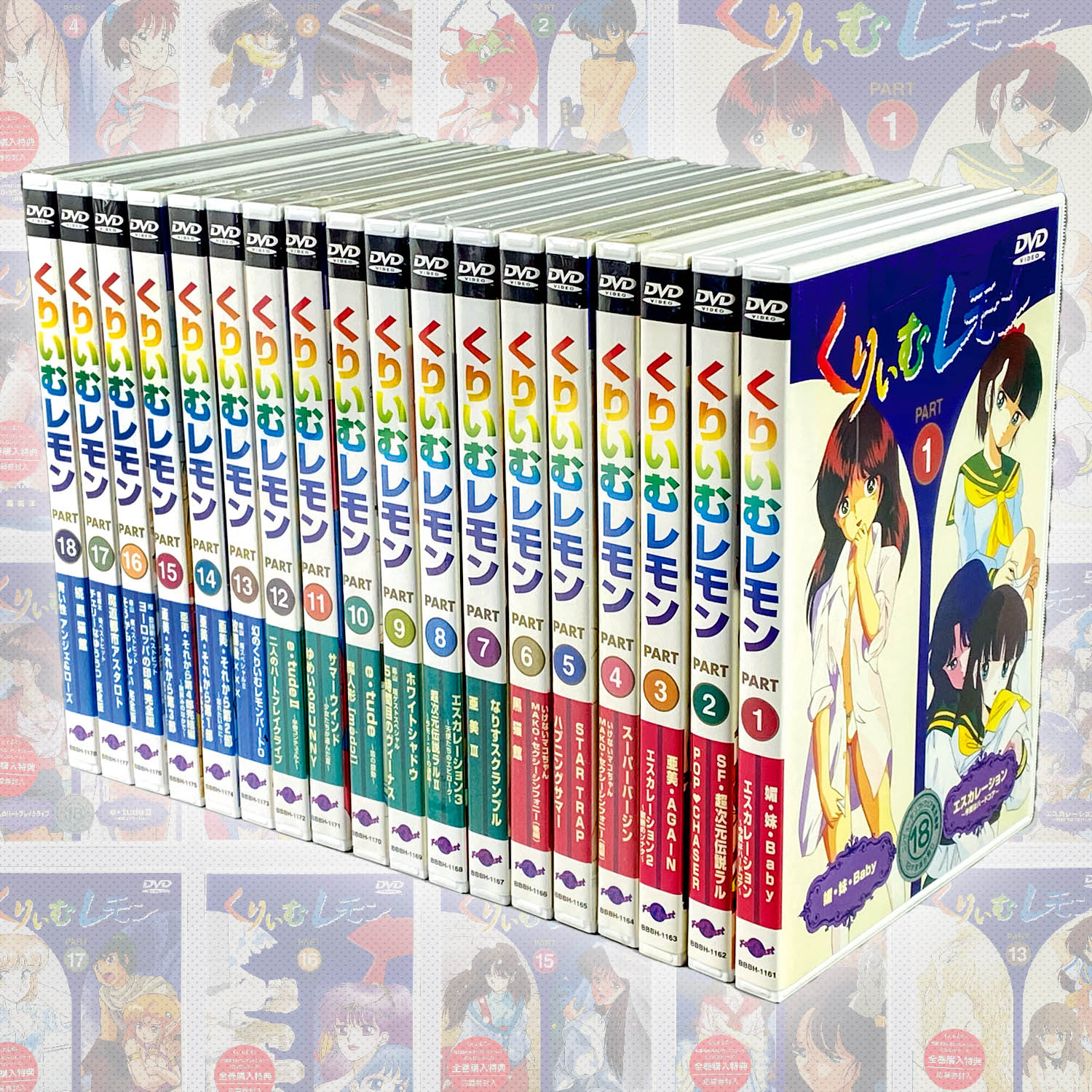 くりいむレモン くりぃむレモン トレカ 全種フルコンプ くりいむレモン