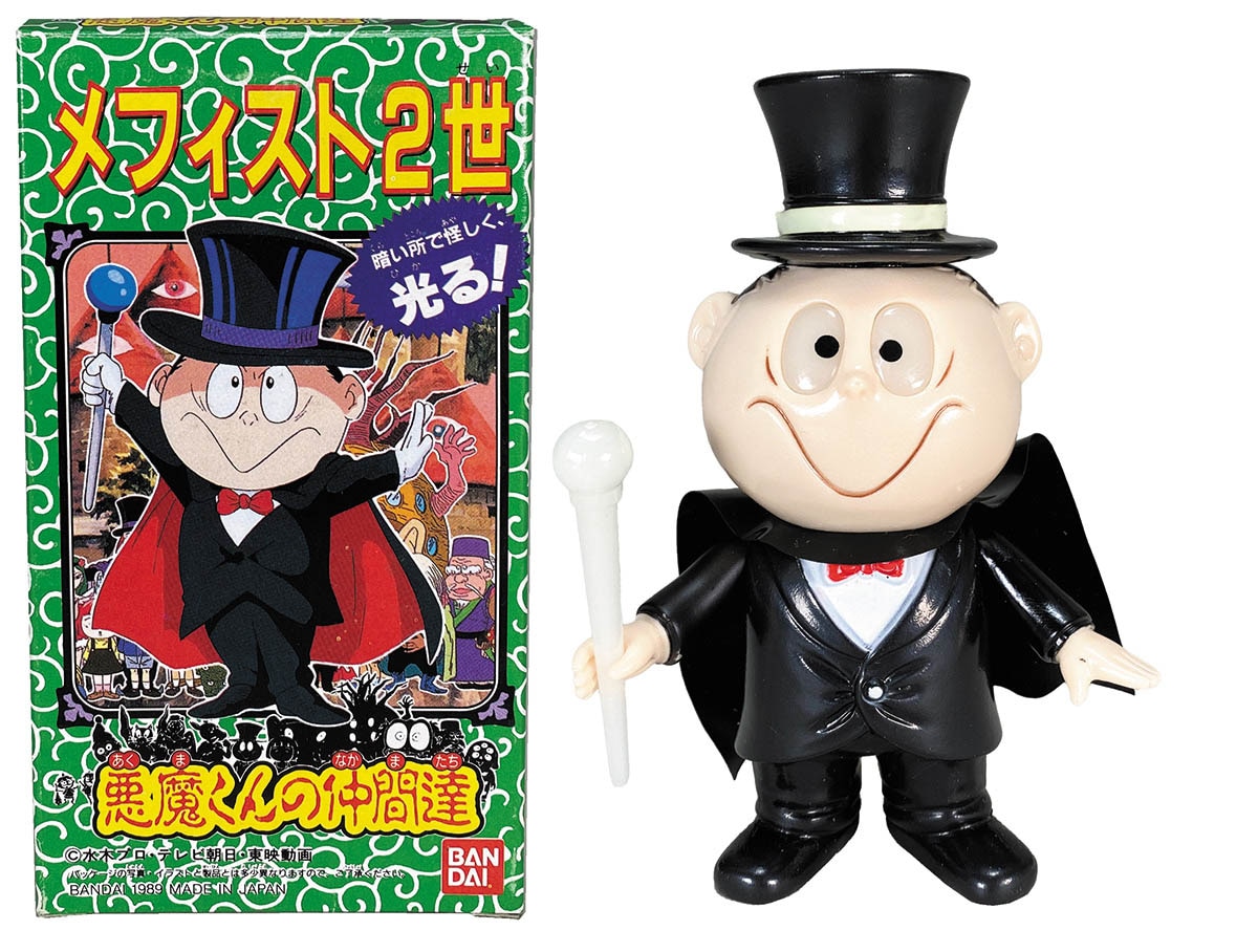 悪魔くん BANDAI バンダイ 悪魔くんの仲間達 メフィスト2世 当時物