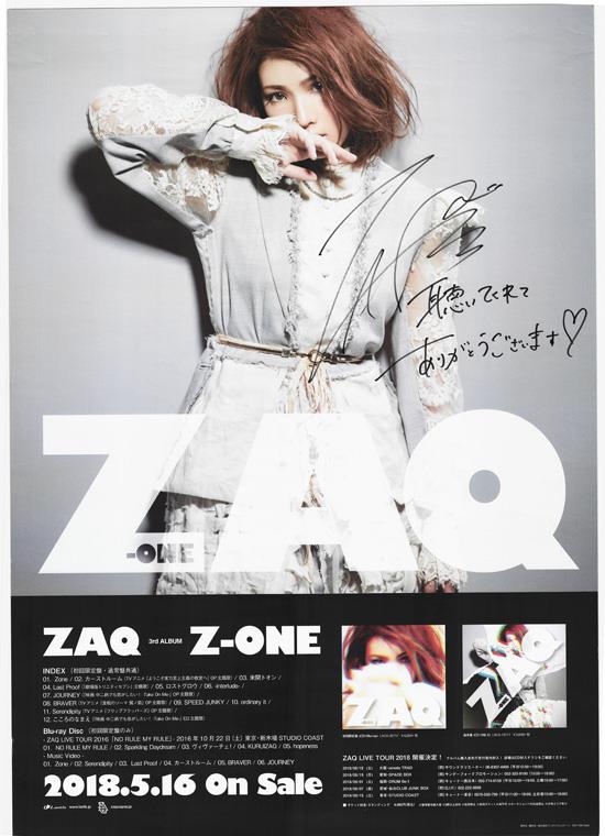 UAR39】ONE OK ROCK 2014 直筆サイン入りポスター UAR39】ONE OK ROCK