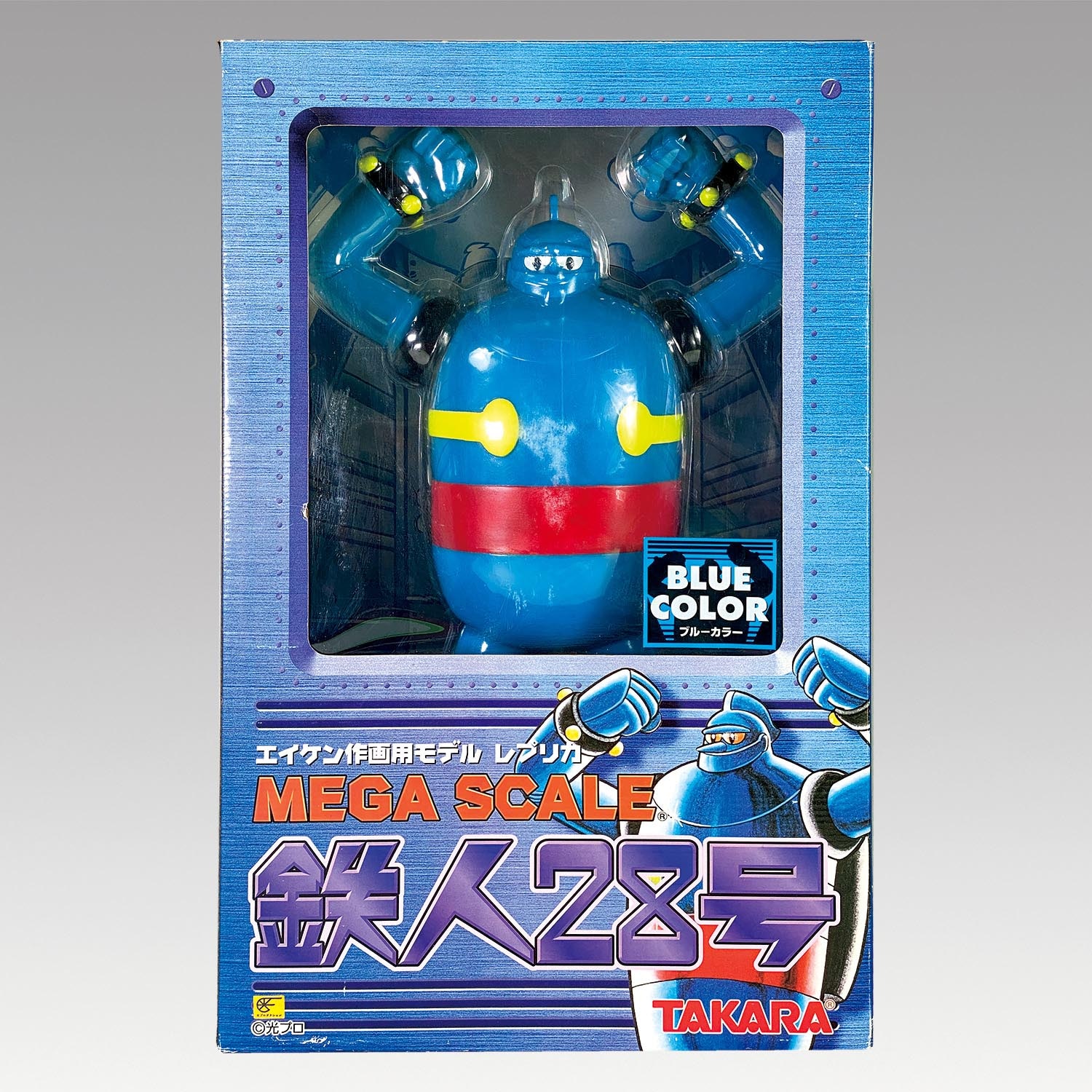 鉄人28号MEGA SCALE