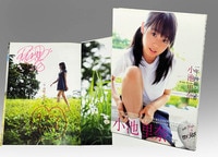 鳴海唯 直筆サイン入りチェキ DOKUSOマガジン 抽選 当選 鳴海唯 直筆