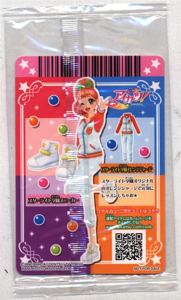 アイカツ！ Aikatsu キラ カード スターライト学園コーデ