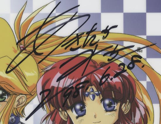 銀河お嬢様伝説ユナ 直筆サイン カード レア あきたみか 明貴美加 直筆
