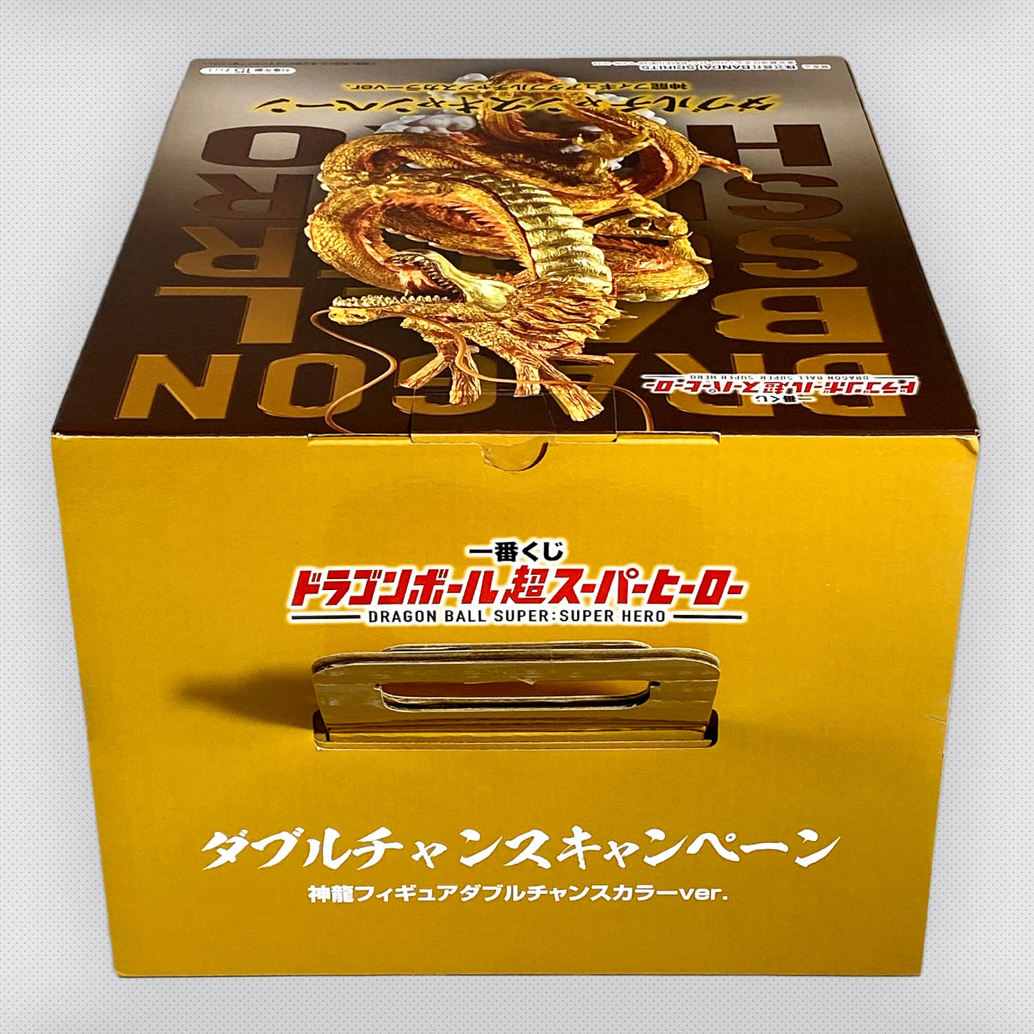 PSA10 ドラゴンボール 爆烈インパクト カードダス ゴールド神龍
