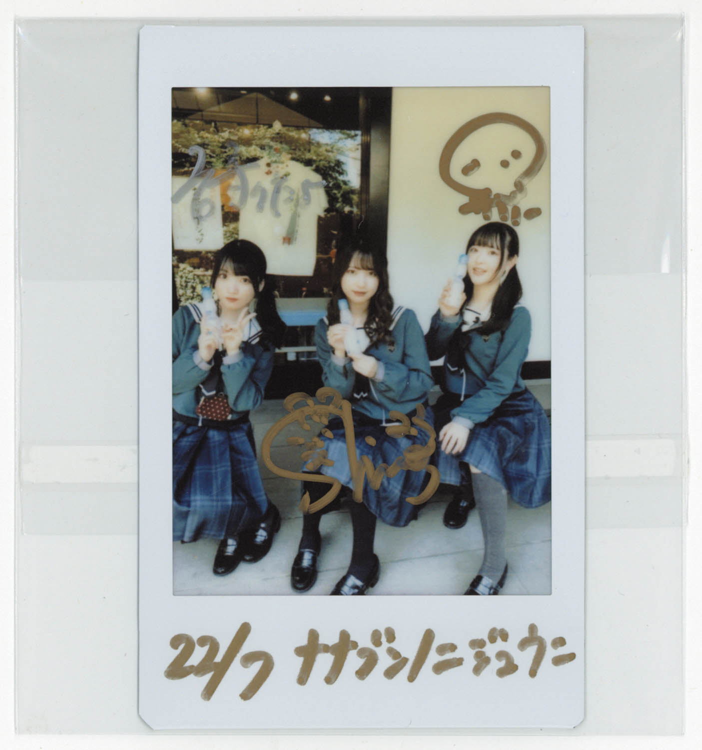 伊東紗冶子直筆サイン&メッセージ入りチェキおまけ付