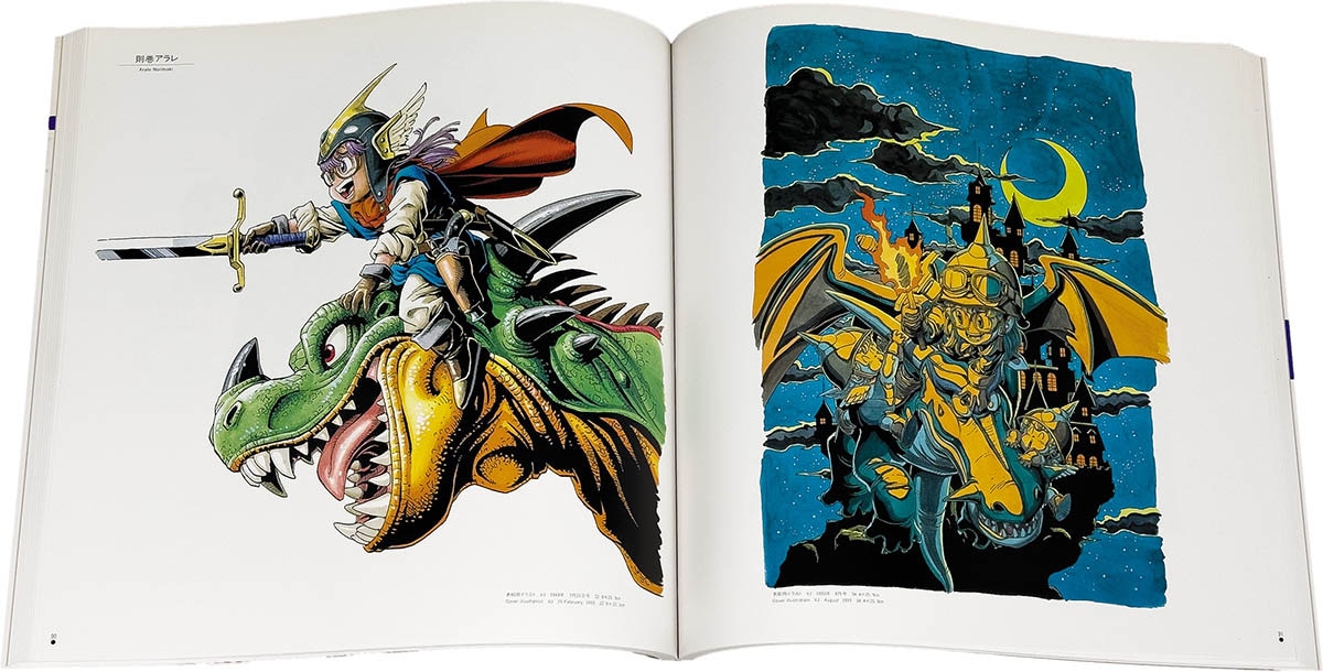 鳥山明の世界 AKIRA TORIYAMA EXHIBITION 1995年 鳥山明の世界 AKIRA