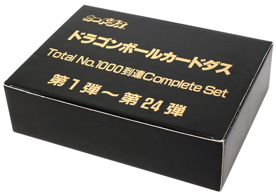 ドラゴンボール ドラゴンボール カードダス 究極博 カードダス 90年代