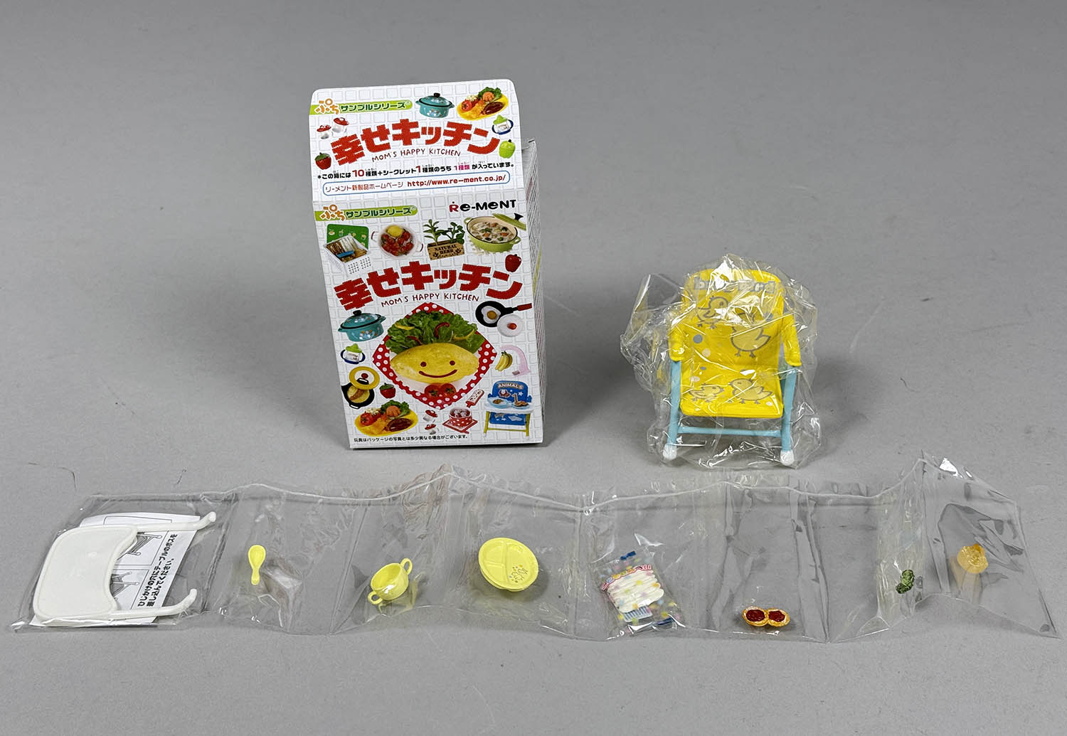 リーメント ぷちキッチン ぷちサンプルシリーズ 10種コンプリート+