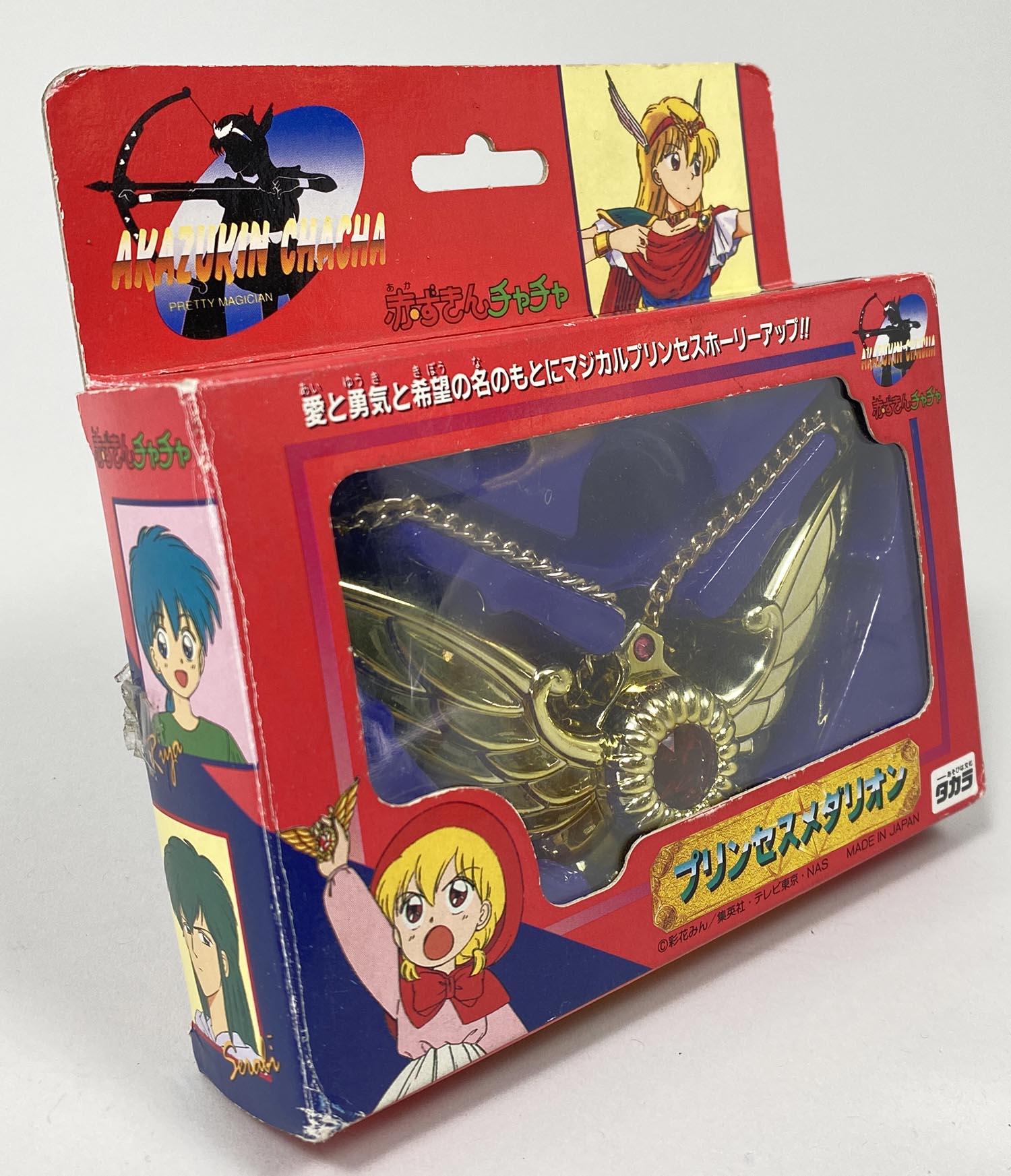 5472］ 赤ずきんチャチャ プリンセスメダリオン