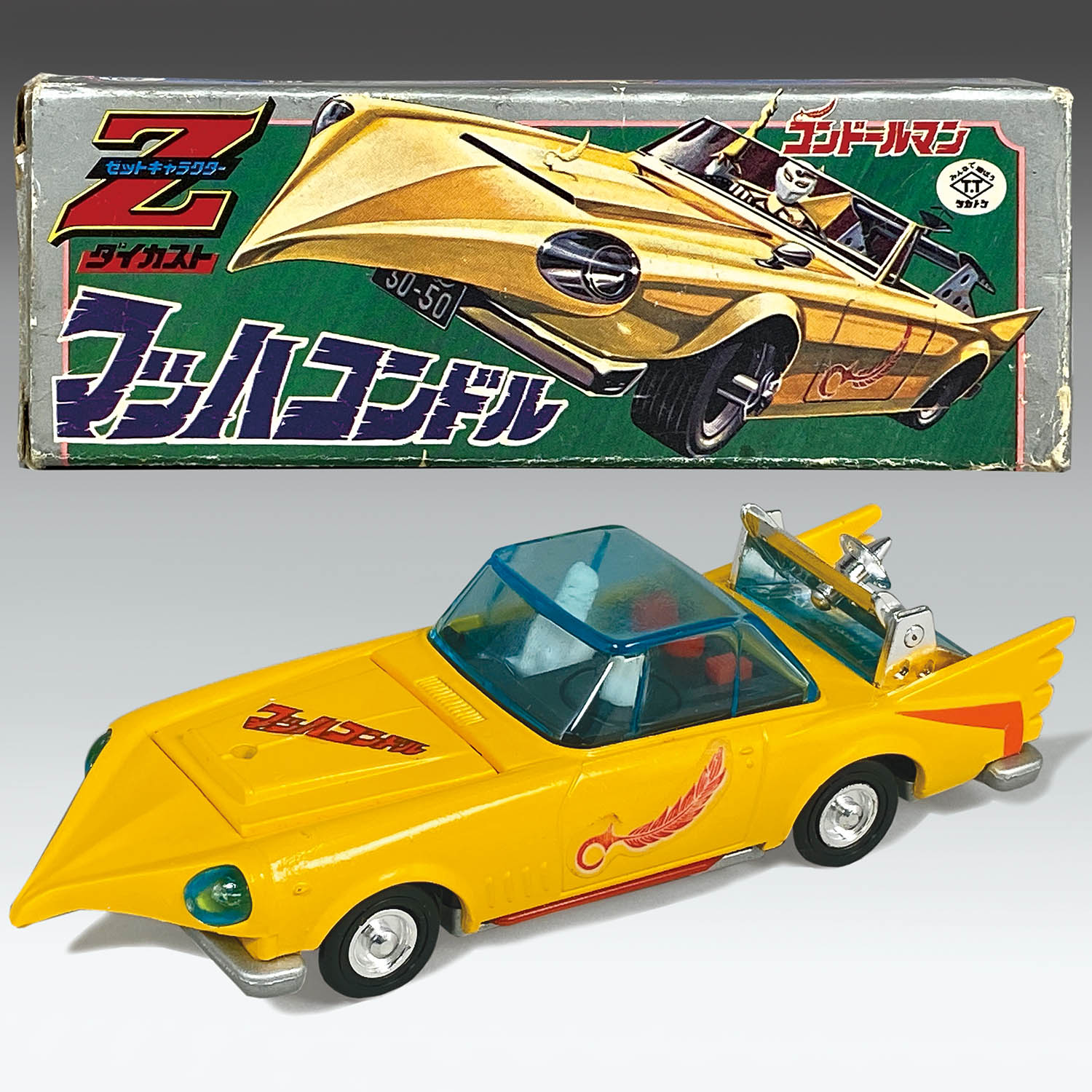 グリップ マッハコンドル コンドールマンシリーズNo.5 プラモデル