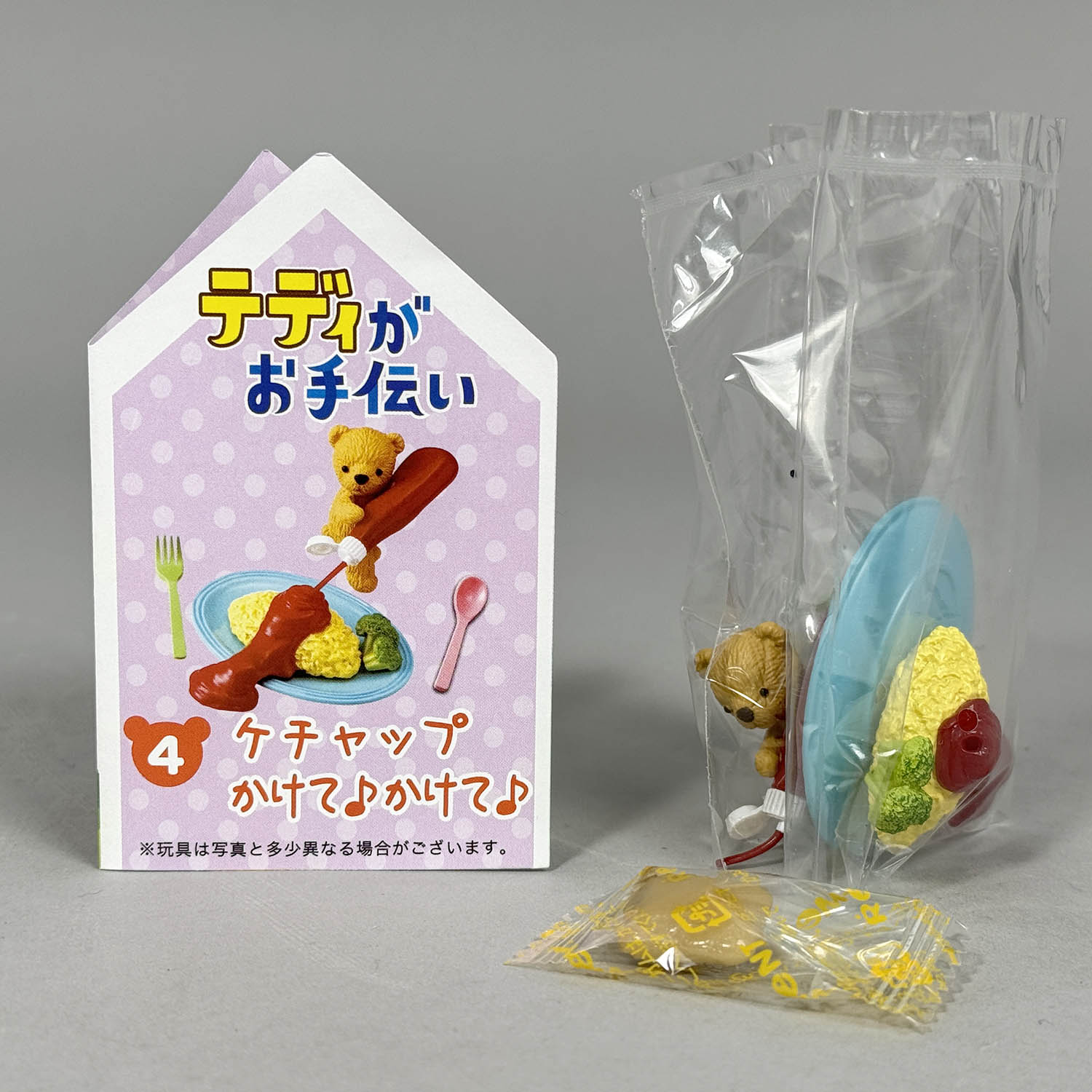 テディがお手伝い4種セット テディがお手伝い4種セット テディが