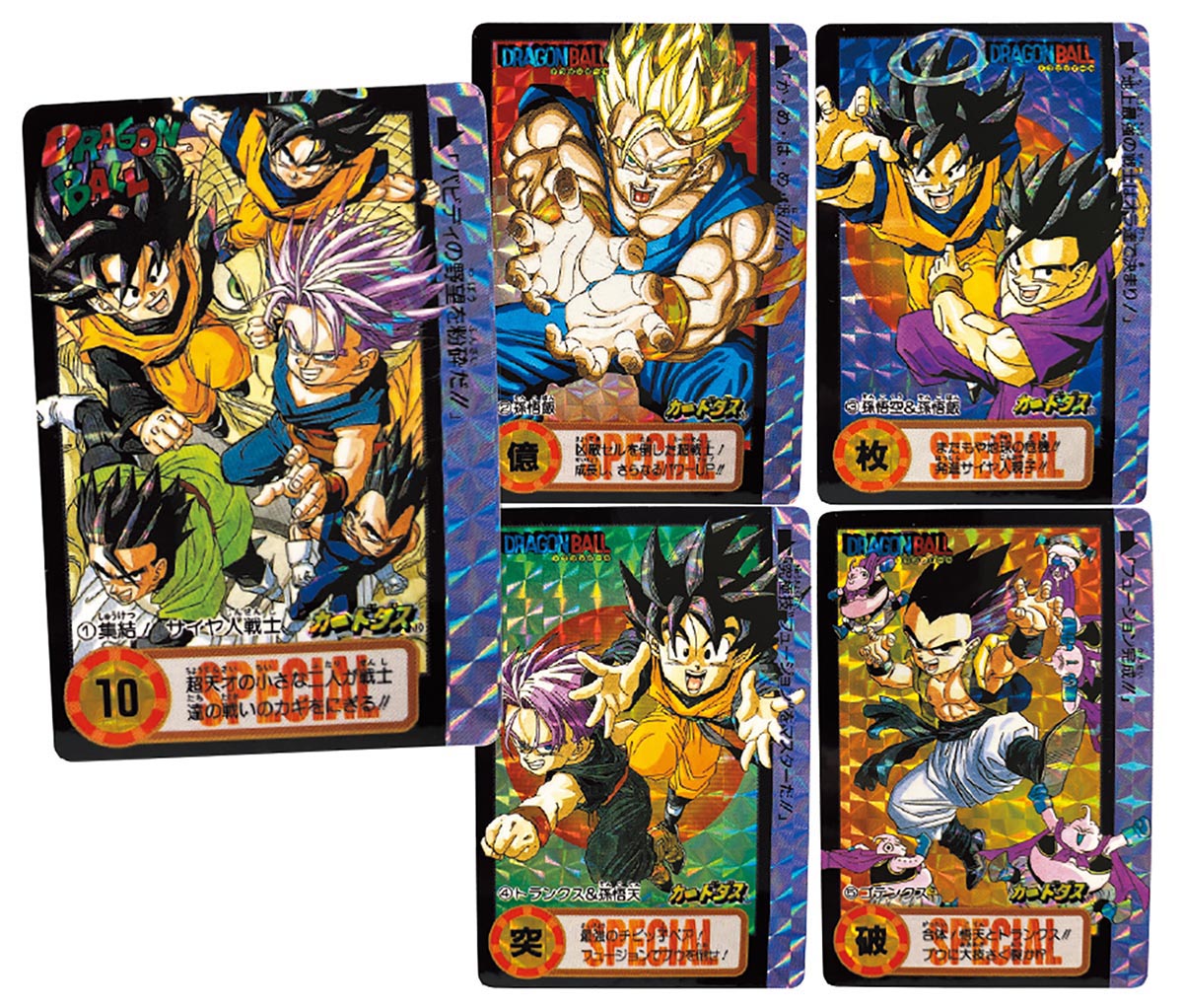 ドラゴンボールZカードダス10億枚突破記念 DRAGON BALL ゴールド