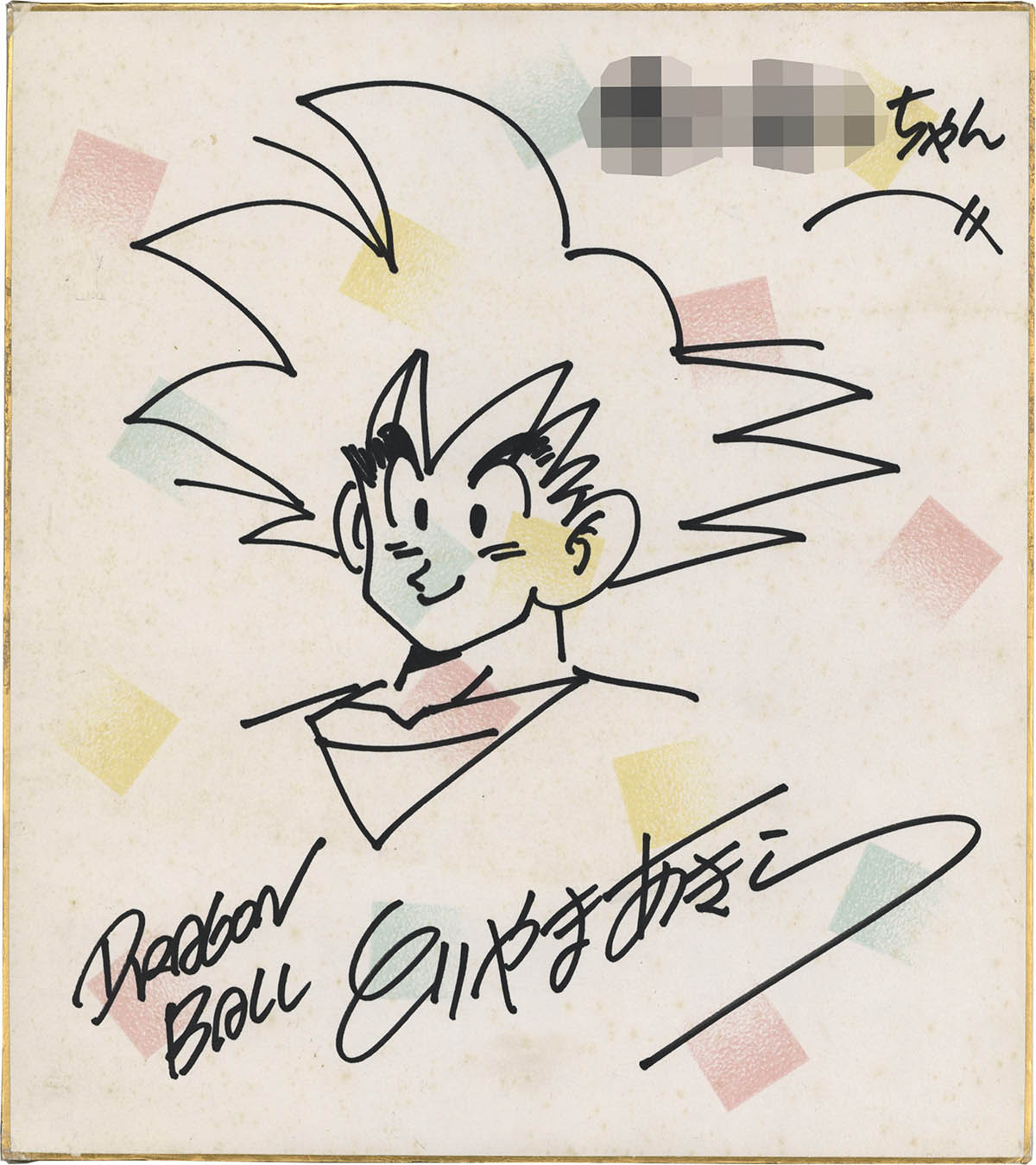 ドラゴンボール 色紙アート 119枚まとめ売り Dragon Ball 鳥山明