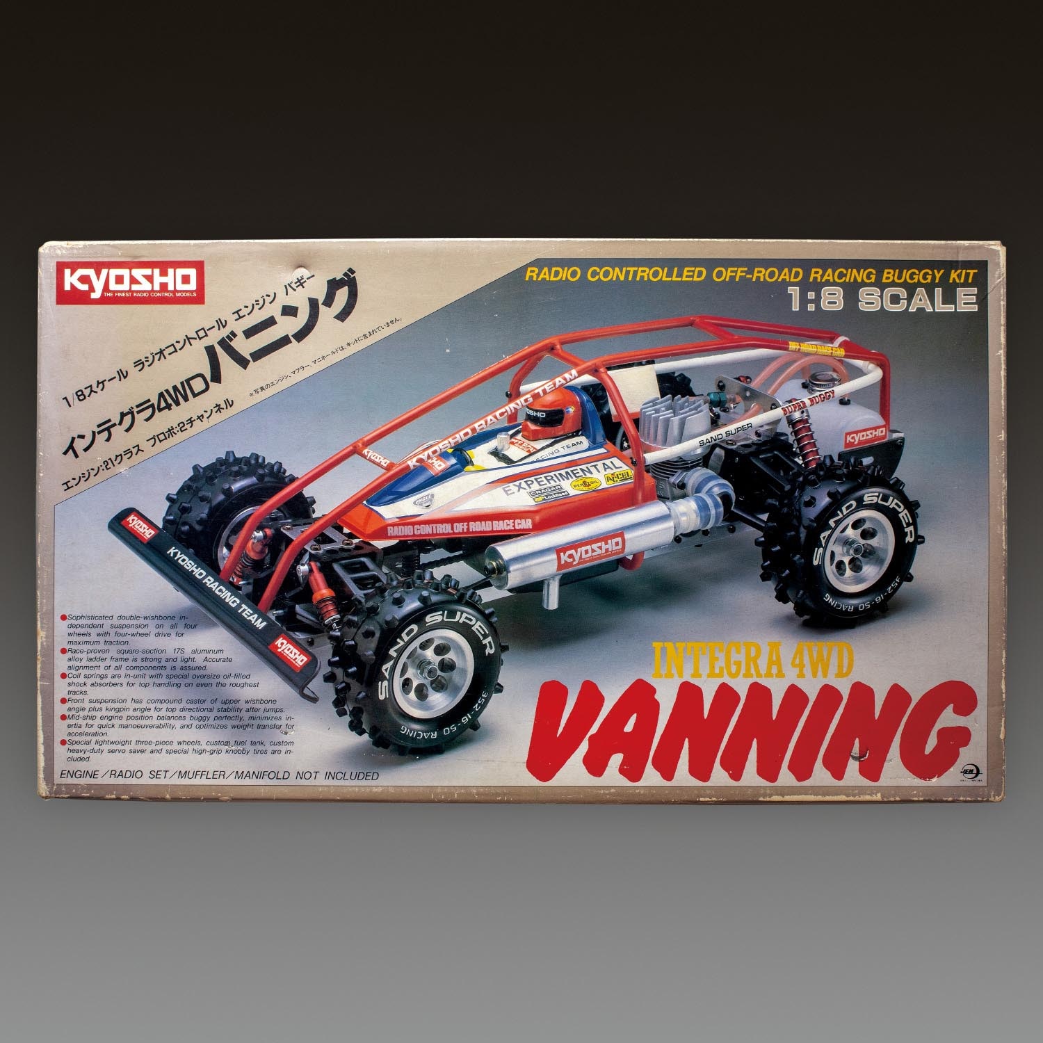 だ*だ様 京商 インテグラ4WD プレスト 1/8 エンジンバギー ランド