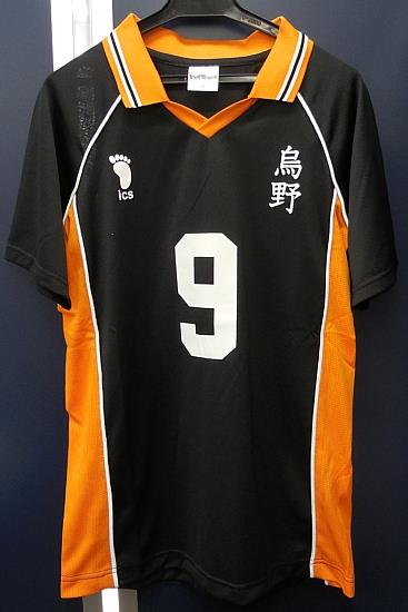 ハイキュー!! 影山飛雄 イメージベア 烏野高校 ユニフォーム