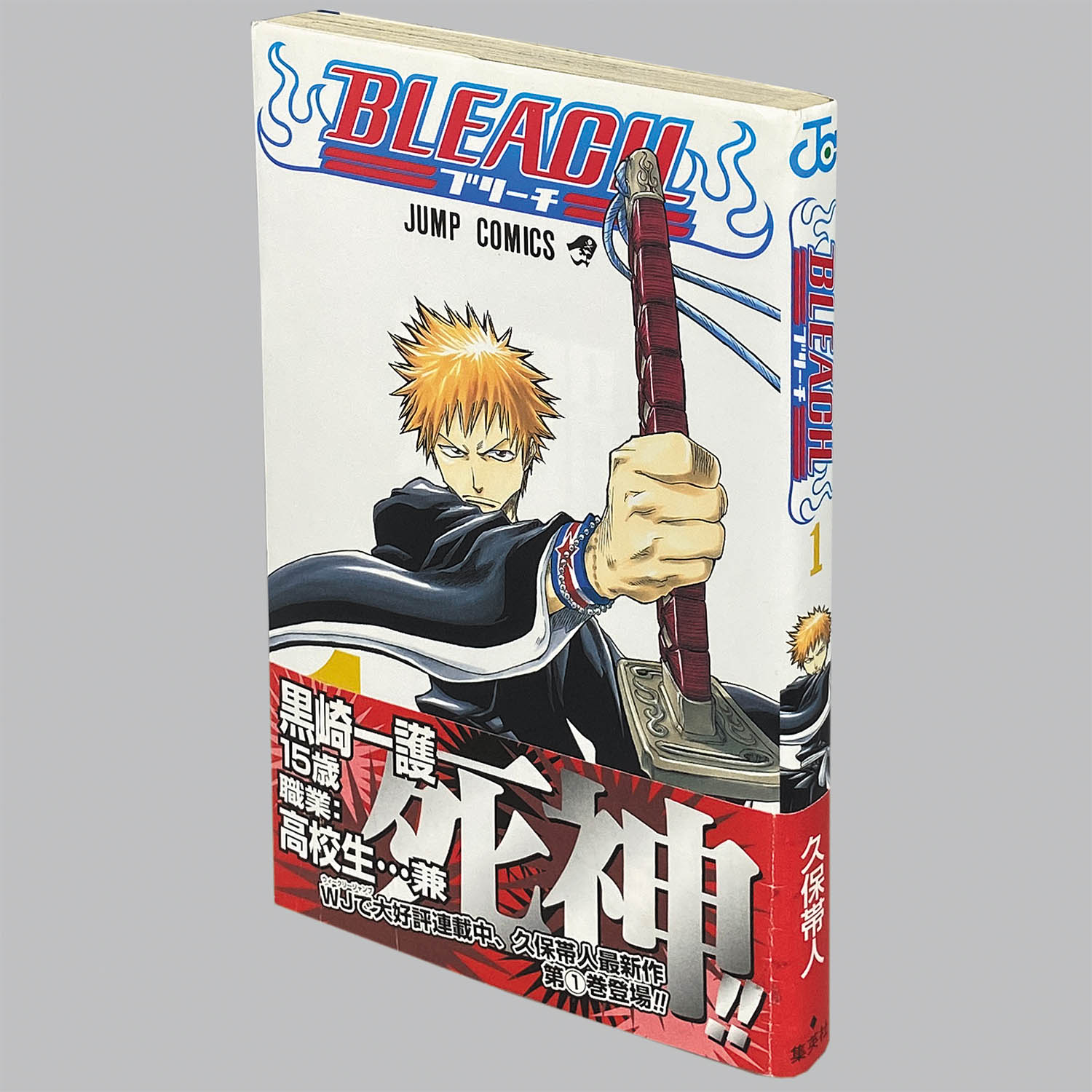 全巻初版❗️送料無料❗️ブリーチ全巻1〜74巻 久保帯人 BLEACH
