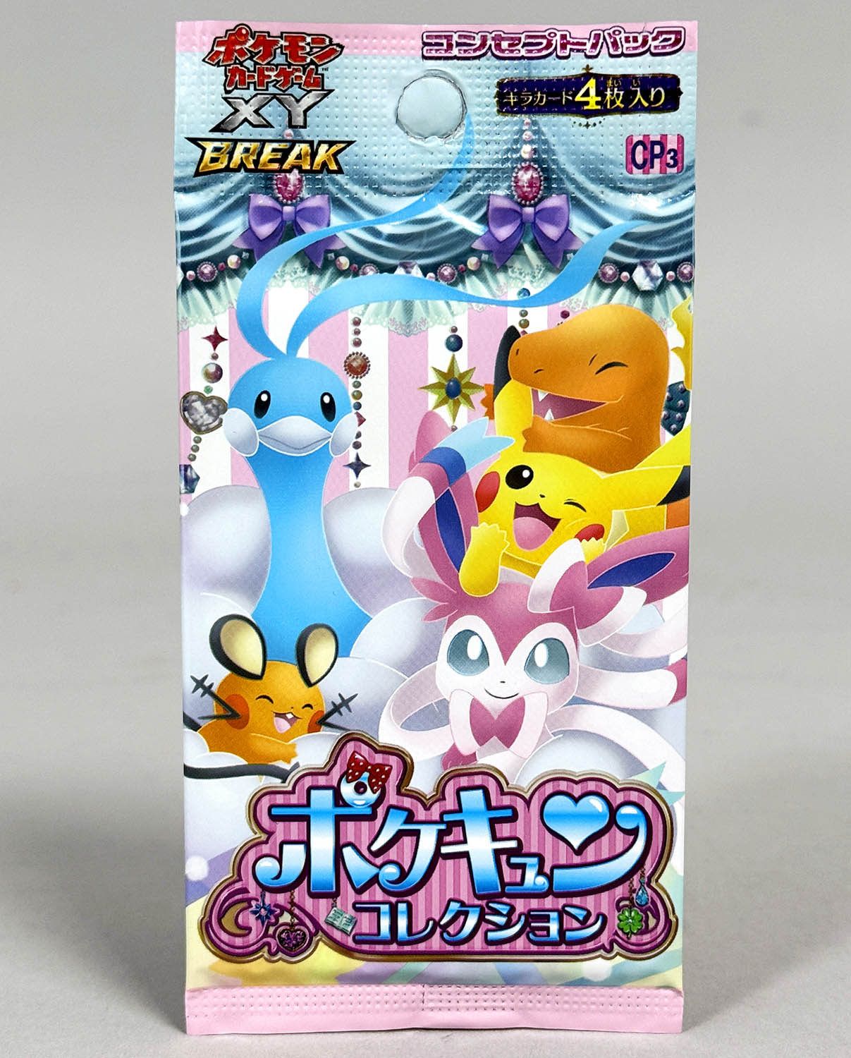 ポケカ ポケキュンコレクション ミニファイルセット ポケキュン BOX