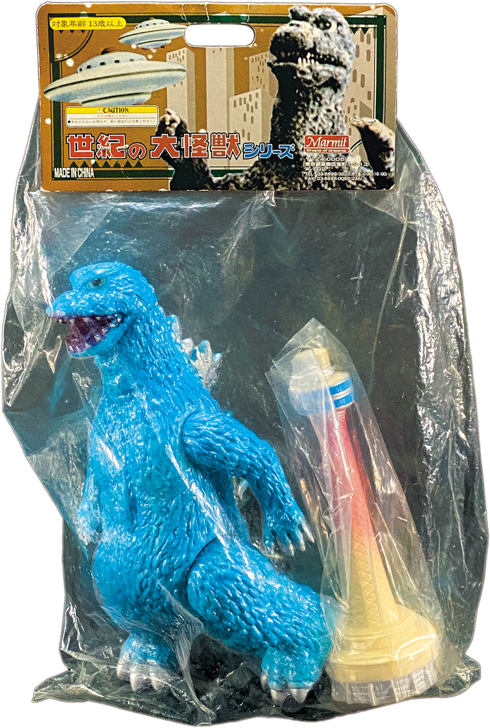 Marmit マーミット 世紀の大怪獣シリーズ Vinyl Paradise ビニール