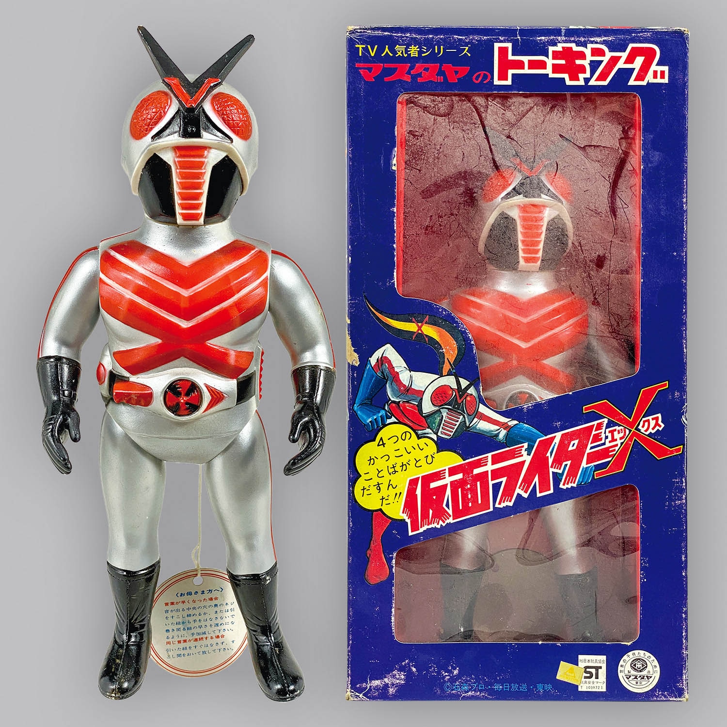 タカトク 当時物 仮面ライダー ブリキ マニア向け 中古品 タカトク