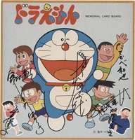 鴨川つばめ直筆サイン入カラー複製イラスト[マカロニほうれん荘]