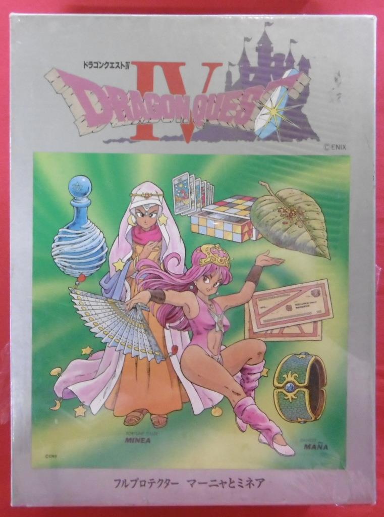 ドラゴンクエストⅣ ジグソーパズル プロテクター 勇者 女