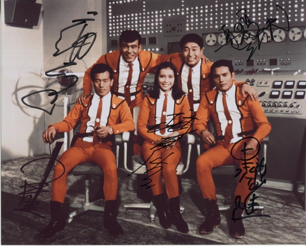 ウルトラマン科学特捜隊ハヤタ隊員役黒部進サイン入りムーブメント