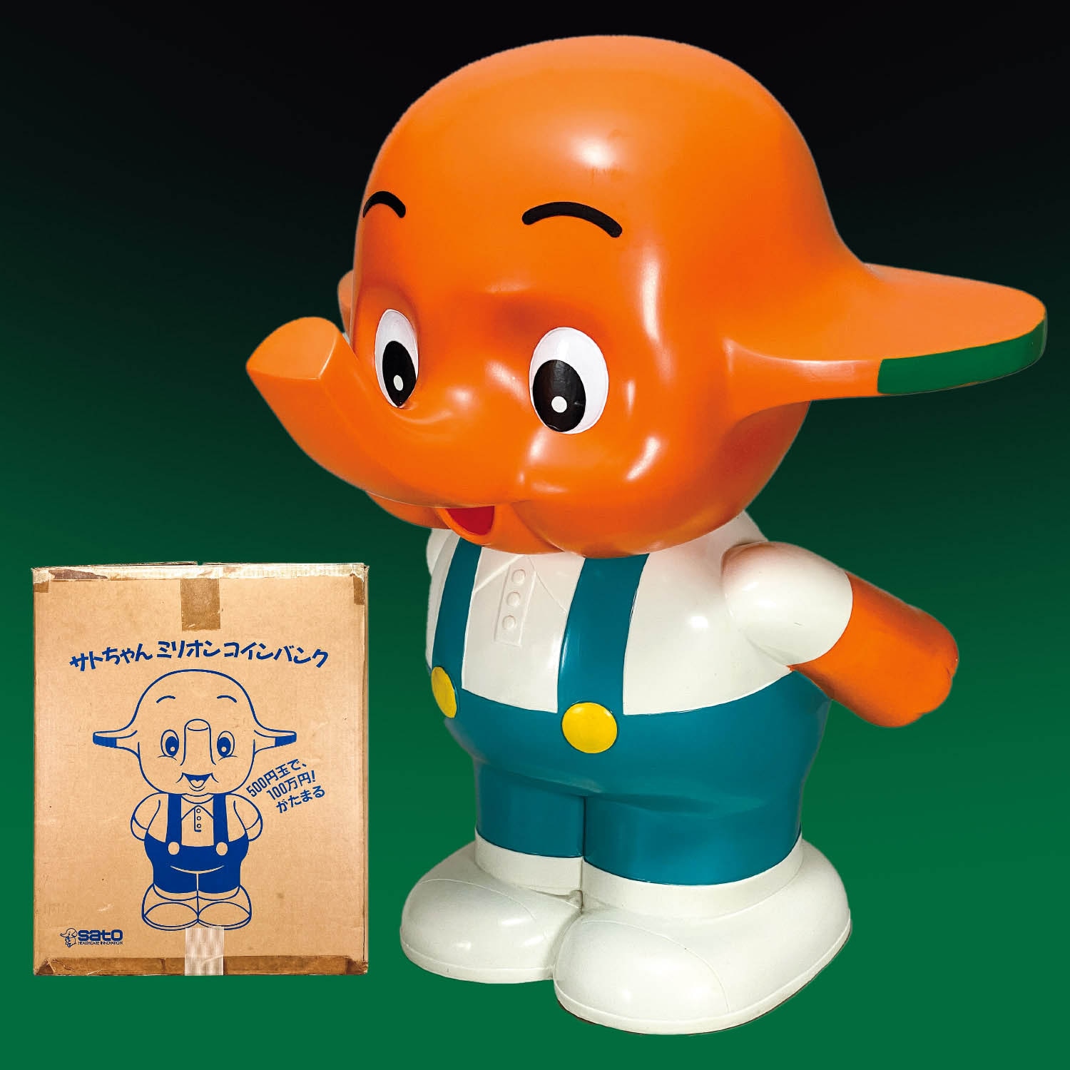 サトコチャンの大きな大きな貯金箱 マリナーズ サトちゃん 貯金箱 約