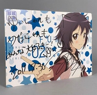 レア 富山敬 声優 直筆サイン色紙 Yahoo!オークション -「声優 富山敬