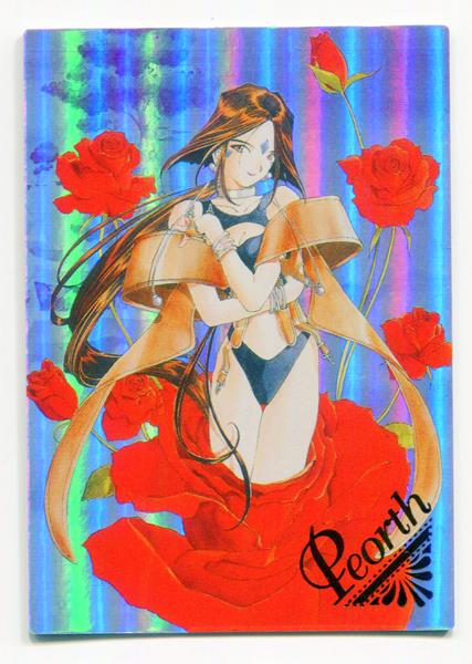 ああっ女神さまっ パーフェクトコレクション 81種 おまけつき