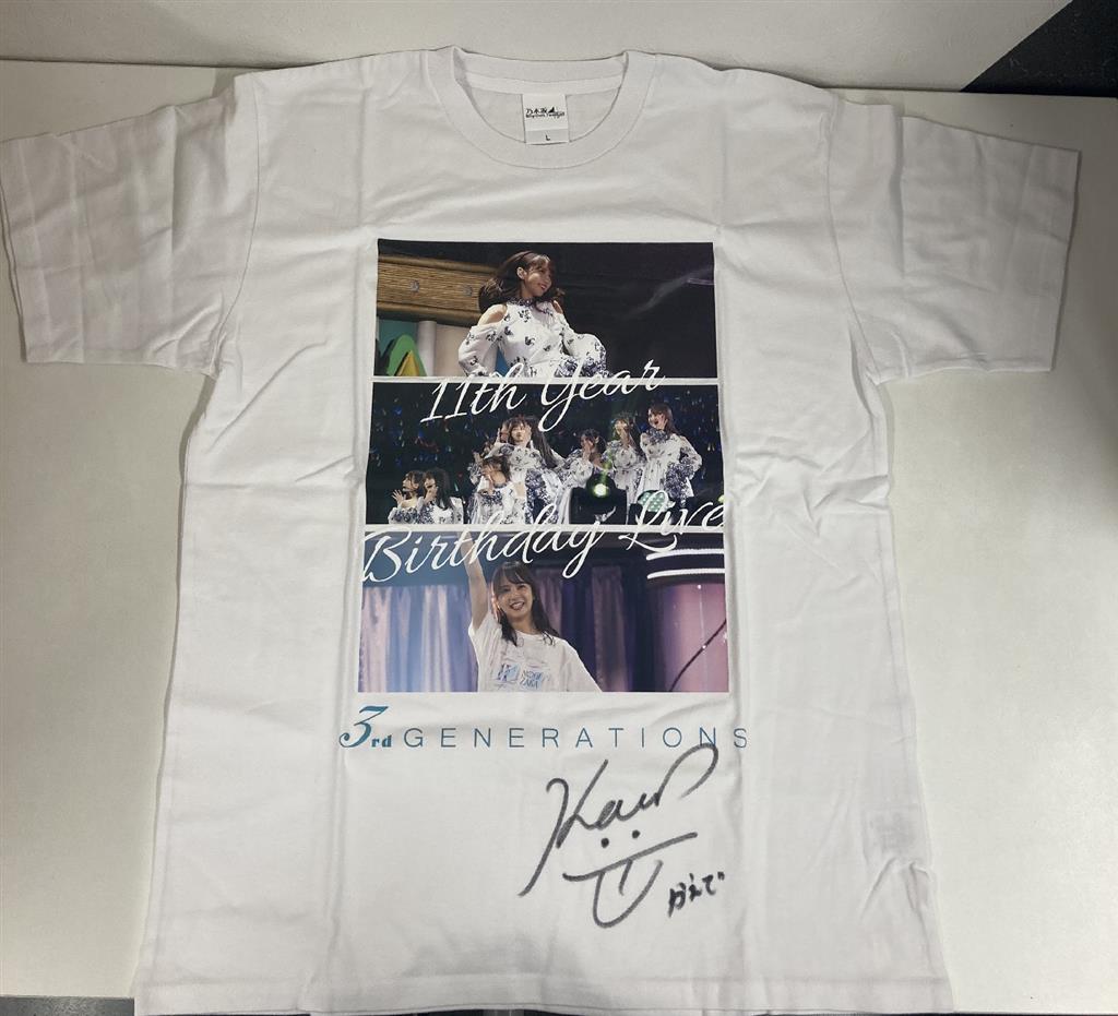 も*り様 乃木坂46 瀬戸口心月 サイン入り写真 same numbers も*